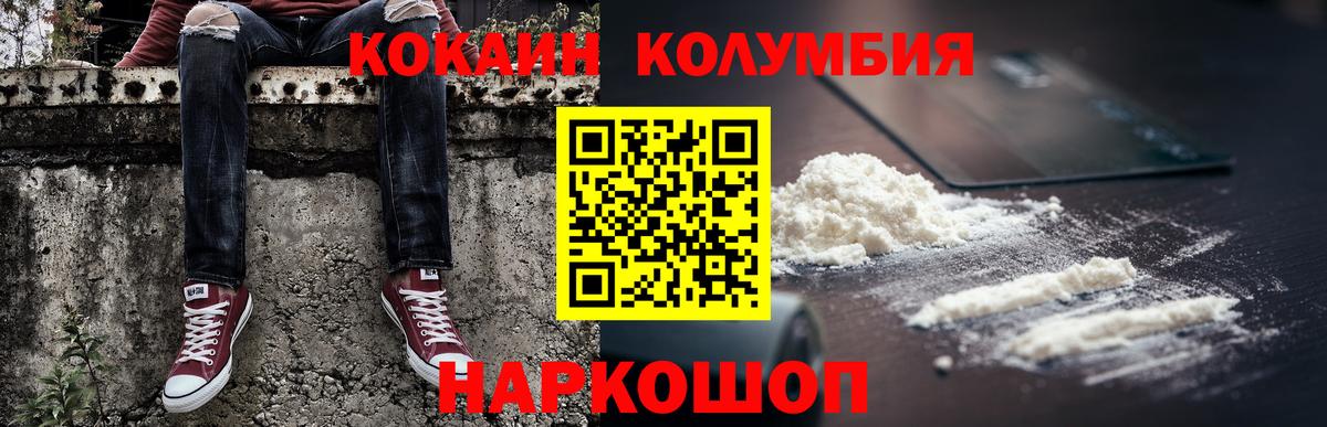 Cocaine 99% Бузулук