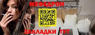 первитин Апшеронск