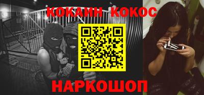 гидропоника Аргун