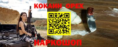 первитин Апшеронск