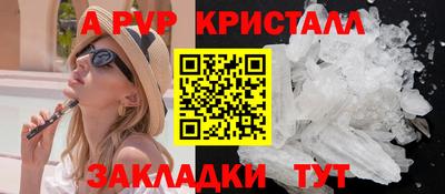 гидропоника Аргун