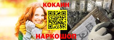 первитин Апшеронск