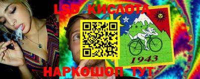 первитин Апшеронск