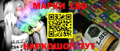 первитин Апшеронск