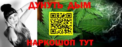 первитин Апшеронск