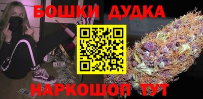 первитин Апшеронск