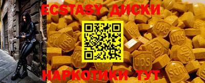 гидропоника Аргун