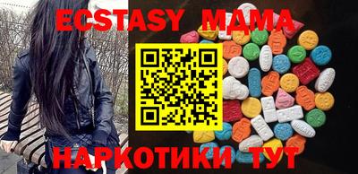 гидропоника Аргун