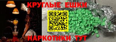первитин Апшеронск