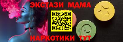 первитин Апшеронск