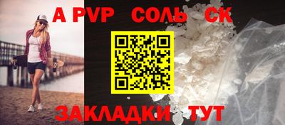 первитин Апшеронск
