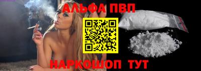 apvp Апрелевка