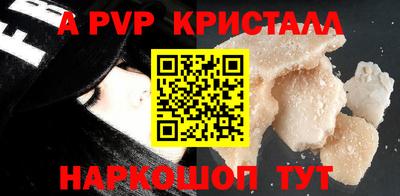 apvp Апрелевка