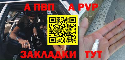 гидропоника Аргун