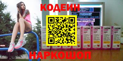 первитин Апшеронск