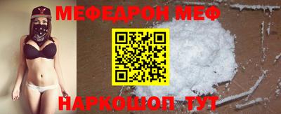 первитин Апшеронск