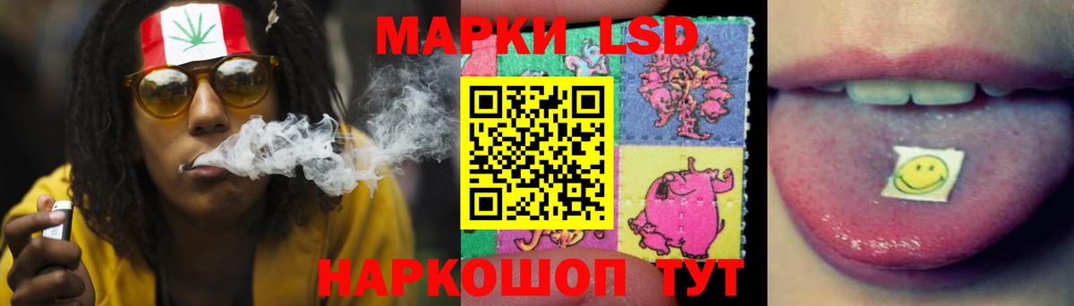 ЛСД экстази кислота  Вход с VPN  LSD-25 экстази кислота  мега tor  Бузулук 