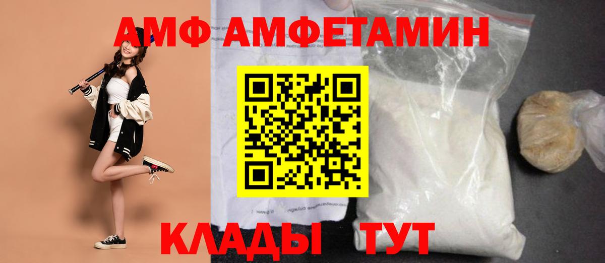 МЕТАМФЕТАМИН  Вход с VPN  Метамфетамин витя  Бузулук  Метамфетамин витя 