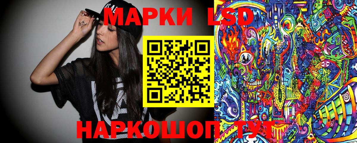 Наркотические марки  Марки 25I-NBOMe 1500мкг  Бузулук  Вход с VPN  Марки 25I-NBOMe 1500мкг 