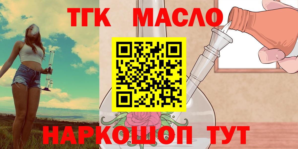 МАРИХУАНА  Вход с VPN  Бузулук  COCAIN  Меф МЯУ МЯУ   APVP СОЛЬ   ГАШ  Конопля 