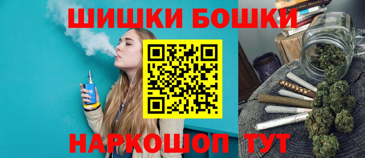Шишки марихуана Bruce Banner  Бошки Шишки конопля  Вход с VPN  Бузулук  Бошки Шишки LSD WEED  Конопля AK-47 