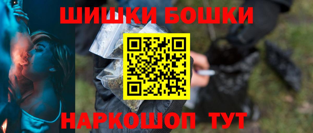 Бошки Шишки LSD WEED Бузулук